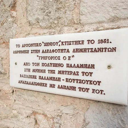 Xenios Tower