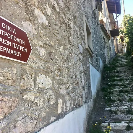 Maison d'hôtes Xenios Tower